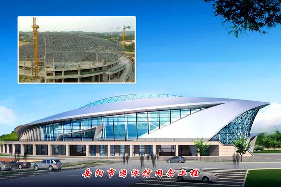 双鸭山游泳池网架